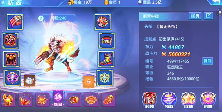 时空猎人转换职业在哪里 时空猎人转换职业在哪里