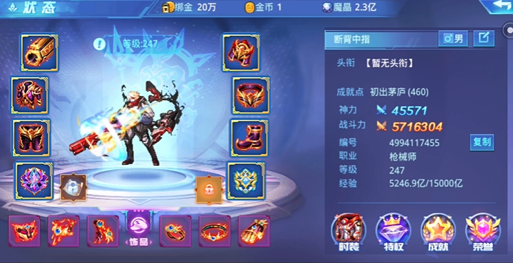 时空猎人转换职业在哪里 时空猎人转换职业在哪里