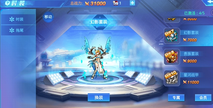 时空猎人转换职业在哪里 时空猎人转换职业在哪里