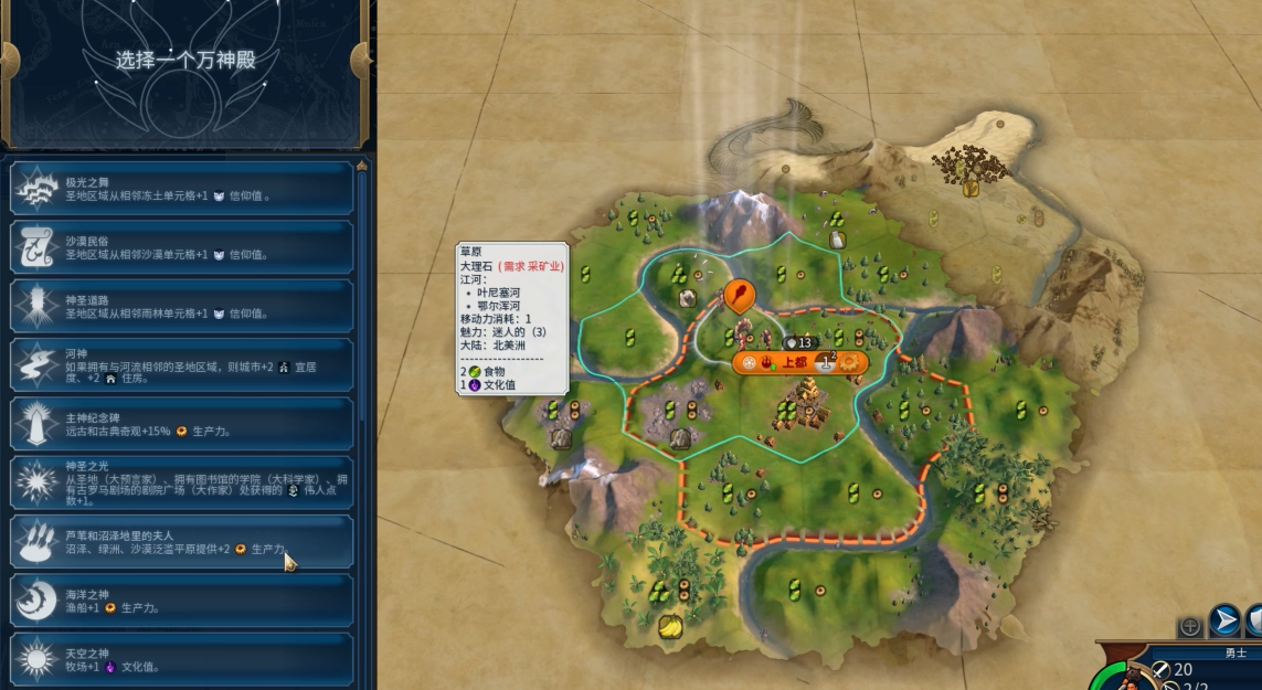 文明6秦始皇开局怎么玩