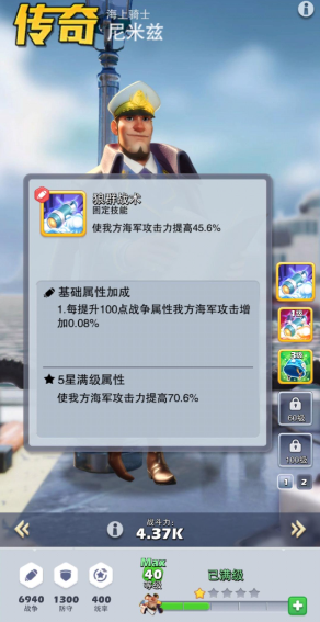 口袋奇兵不氪金玩什么英雄