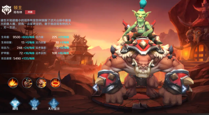 战争怒吼什么英雄厉害