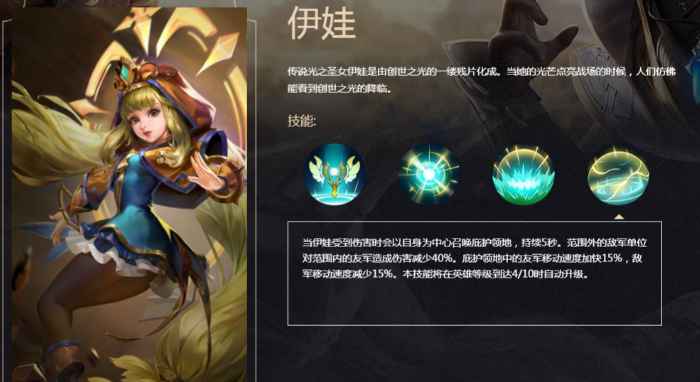 战争怒吼什么英雄厉害