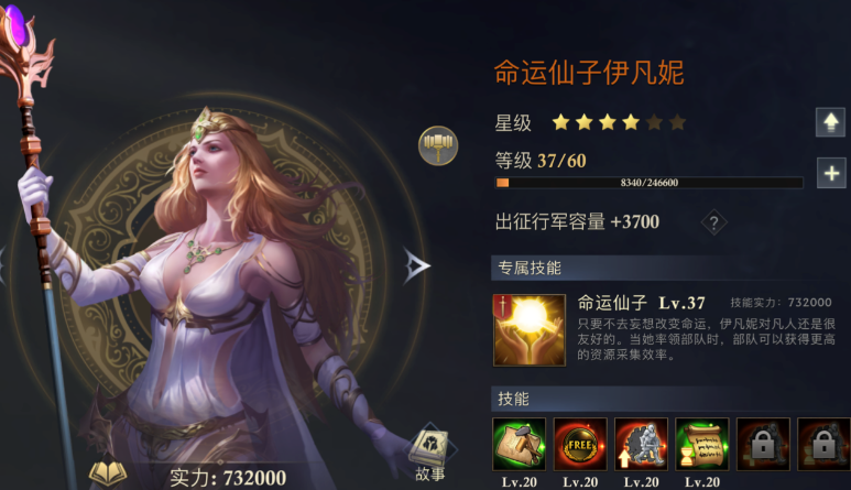 阿瓦隆之王发展哪个英雄