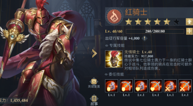 阿瓦隆之王发展哪个英雄