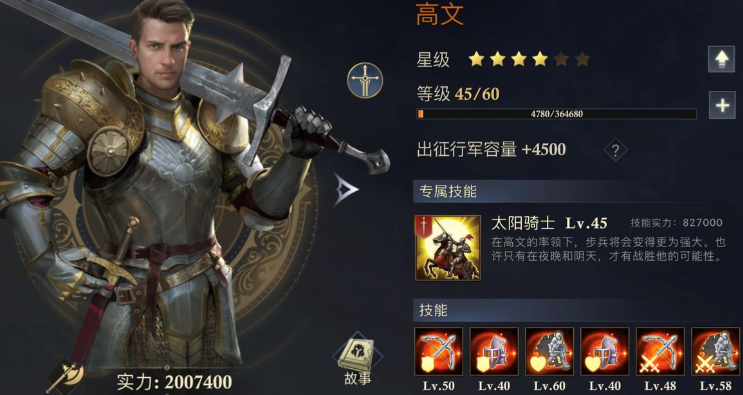 阿瓦隆之王发展哪个英雄