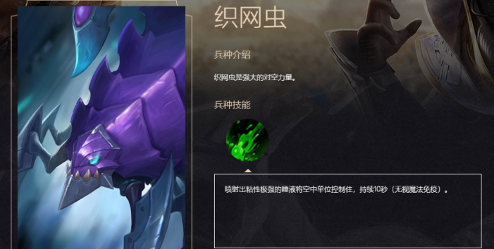 战争怒吼暗域战棋怎么配