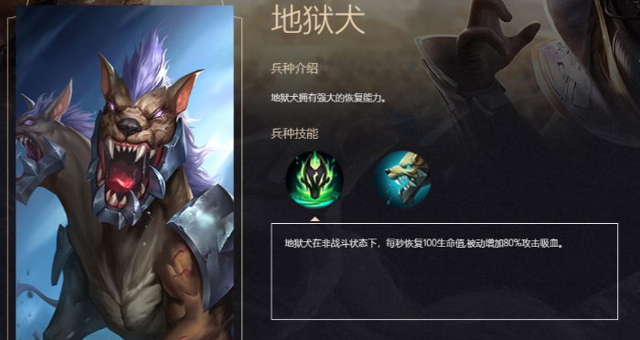 战争怒吼暗域战棋怎么配