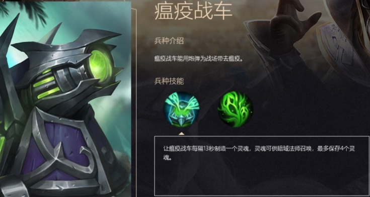 战争怒吼暗域战棋怎么配