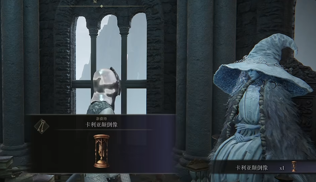 艾尔登法环颠倒书斋怎么走