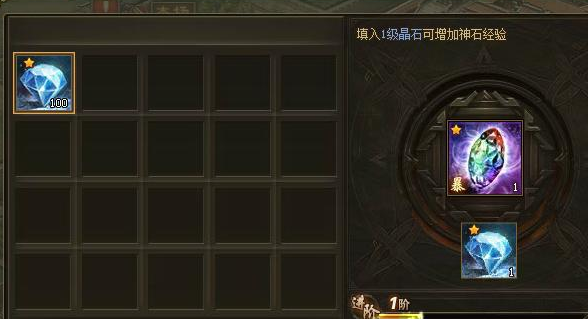 攻城掠地打磨宝石怎么开启 攻城掠地打磨宝石怎么开启
