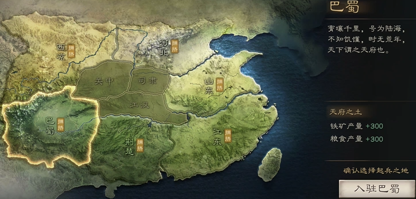 三国志战略版平民武将怎么选择