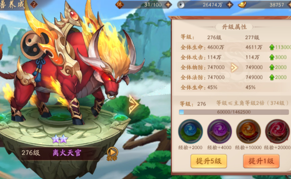 少年三国志2神兽5怎么过