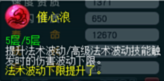 梦幻西游69宝宝内丹打什么好