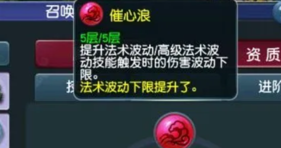 梦幻西游5开泪妖打什么大法