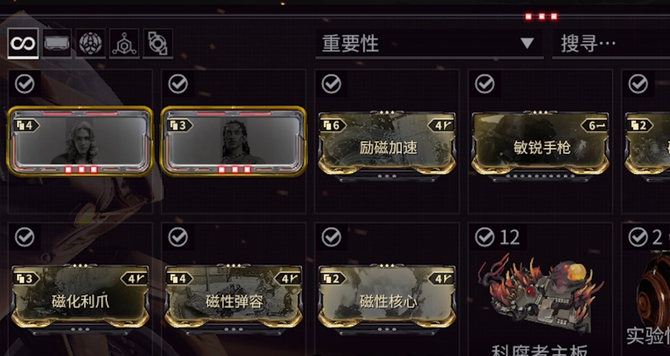 星际战甲新手战甲推荐什么 星际战甲新手战甲推荐什么