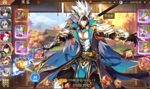 少年三国志2单马超阵容怎么玩
