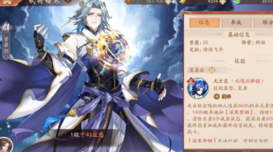 少年三国志2群雄援助带什么好