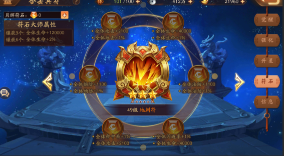 少年三国志2平民合击推荐什么