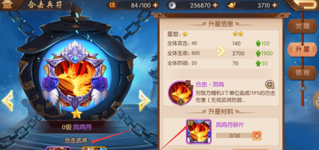 少年三国志2平民合击推荐什么