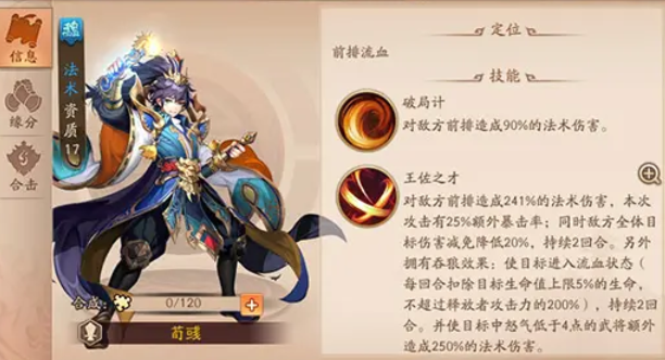 少年三国志2魏国赤金将阵容怎么搭配