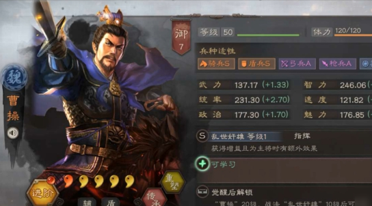 三国志战略版三式阵怎么出