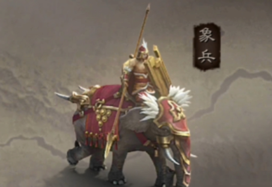 三国志战略版南蛮部队是什么兵种