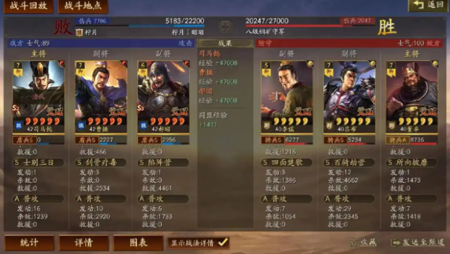 三国志战略版将领的统率有什么用