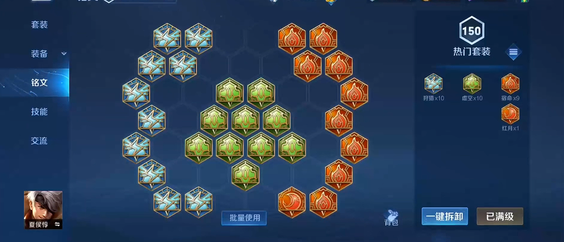 王者荣耀西施逆风局出装怎么出