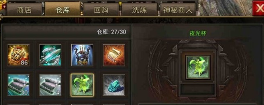 攻城掠地刘备装备怎么用