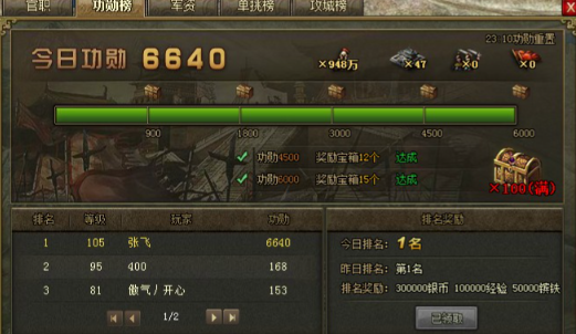 攻城掠地丝绸有什么用