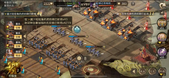 攻城掠地丝绸有什么用