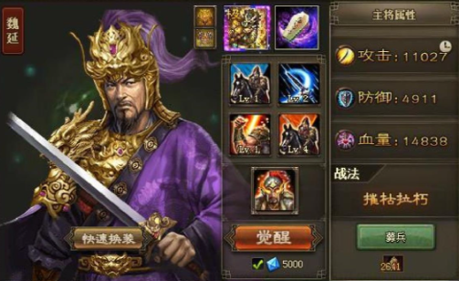 攻城掠地白虎可以合成什么