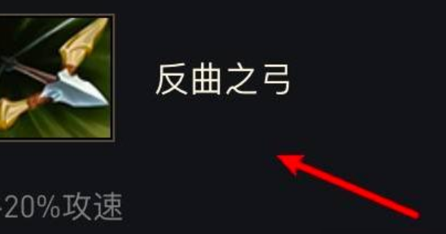 金铲铲用什么和狂战士