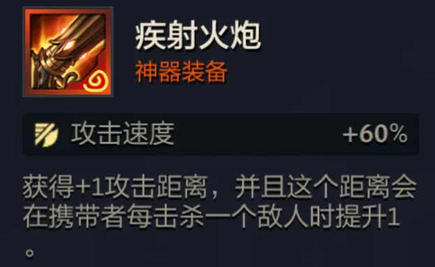金铲铲用什么和狂战士
