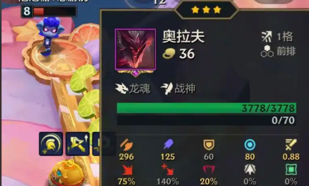 金铲铲用什么和狂战士
