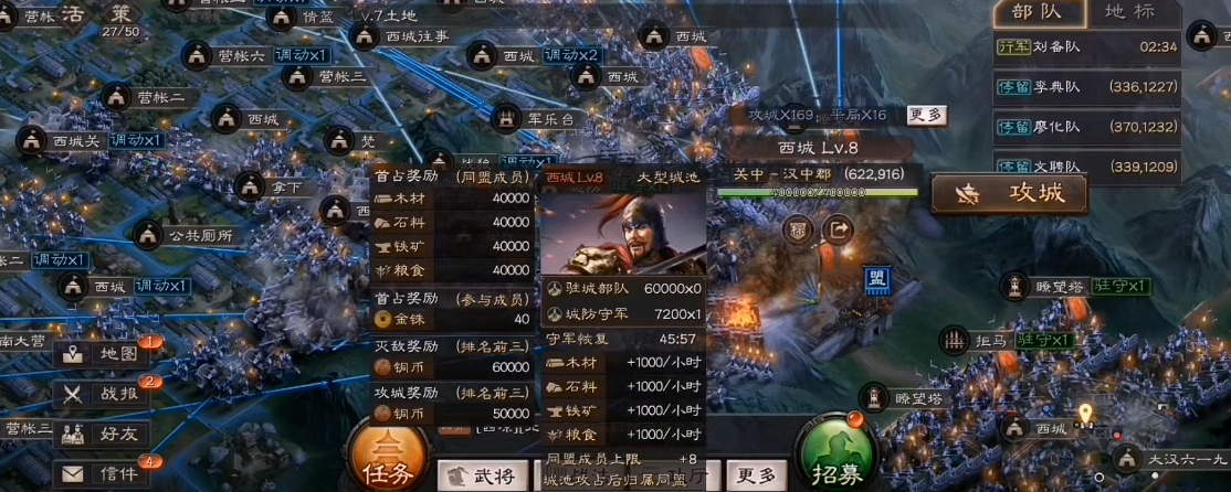 三国志战略版群弓袁绍怎么配