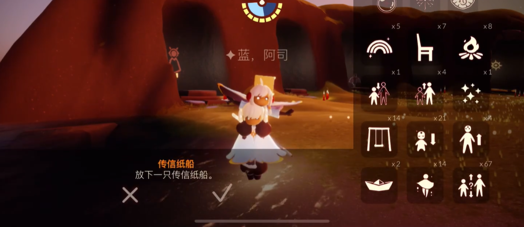 光遇小船如何换位置