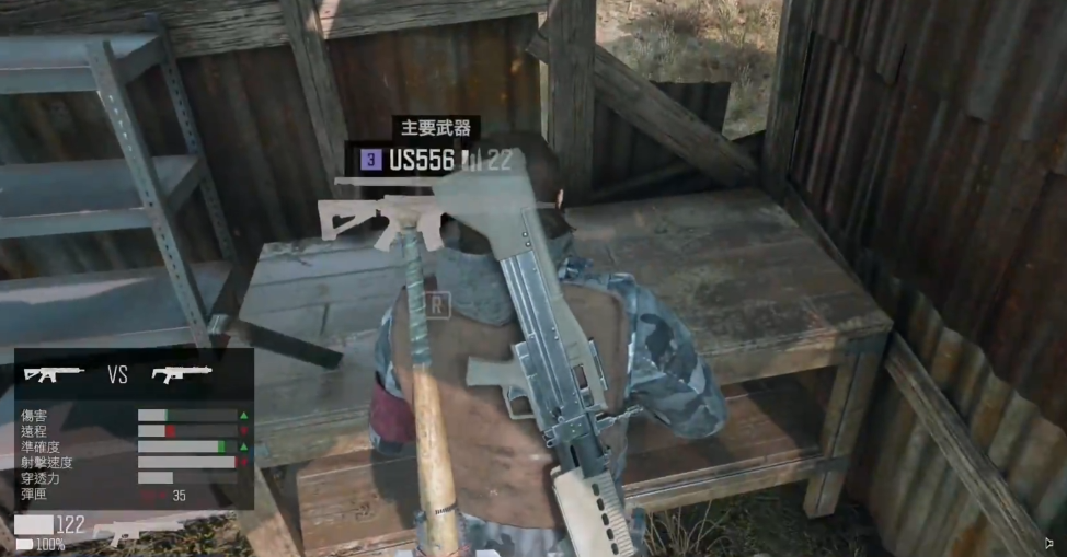 往日不再武器怎么搭配