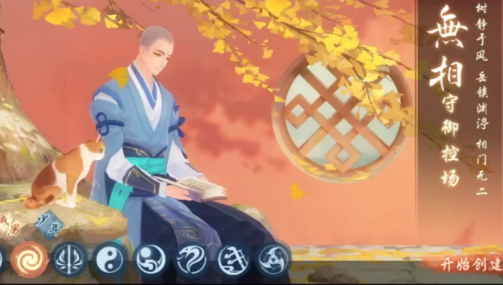 新笑傲江湖的手游哪个角色好 新笑傲江湖的手游哪个角色好