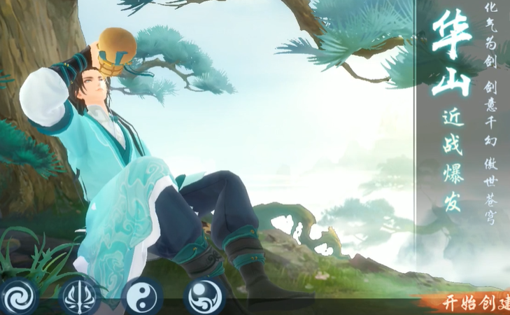 新笑傲江湖哪个职业破防高