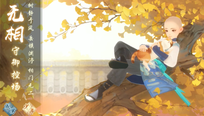 新笑傲江湖哪个门派厉害