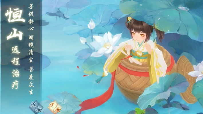 新笑傲江湖手游什么宠物最好