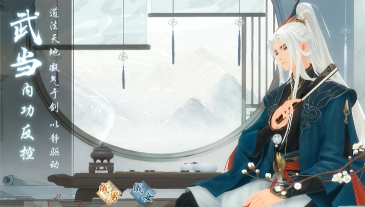 新笑傲江湖后期哪个职业强 新笑傲江湖后期哪个职业强