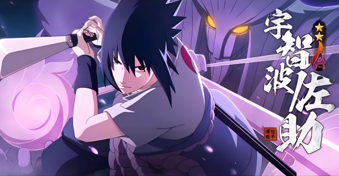 火影忍者怎么快速攒须佐佐助