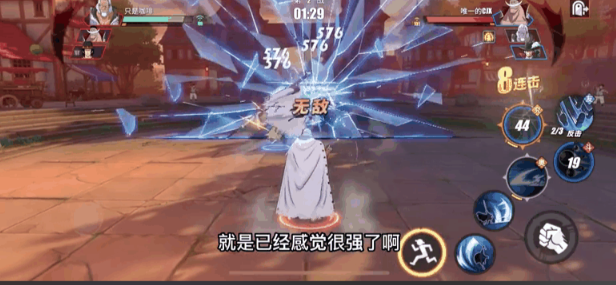 航海王热血航线雷利技能怎么样
