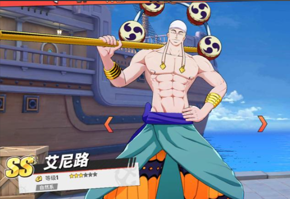 航海王热血航线艾尼路怎么样