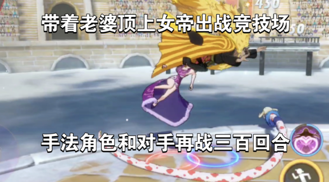 航海王热血航线顶上战争女帝怎么样 航海王热血航线顶上战争女帝怎么样