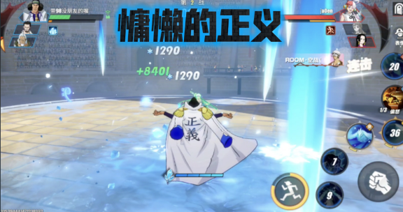 航海王热血航线青雉连招有什么技巧 航海王热血航线青雉连招有什么技巧