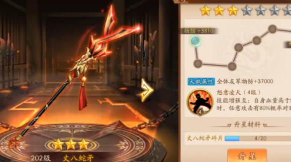 少年三国志二关羽用什么神兵 少年三国志二关羽用什么神兵